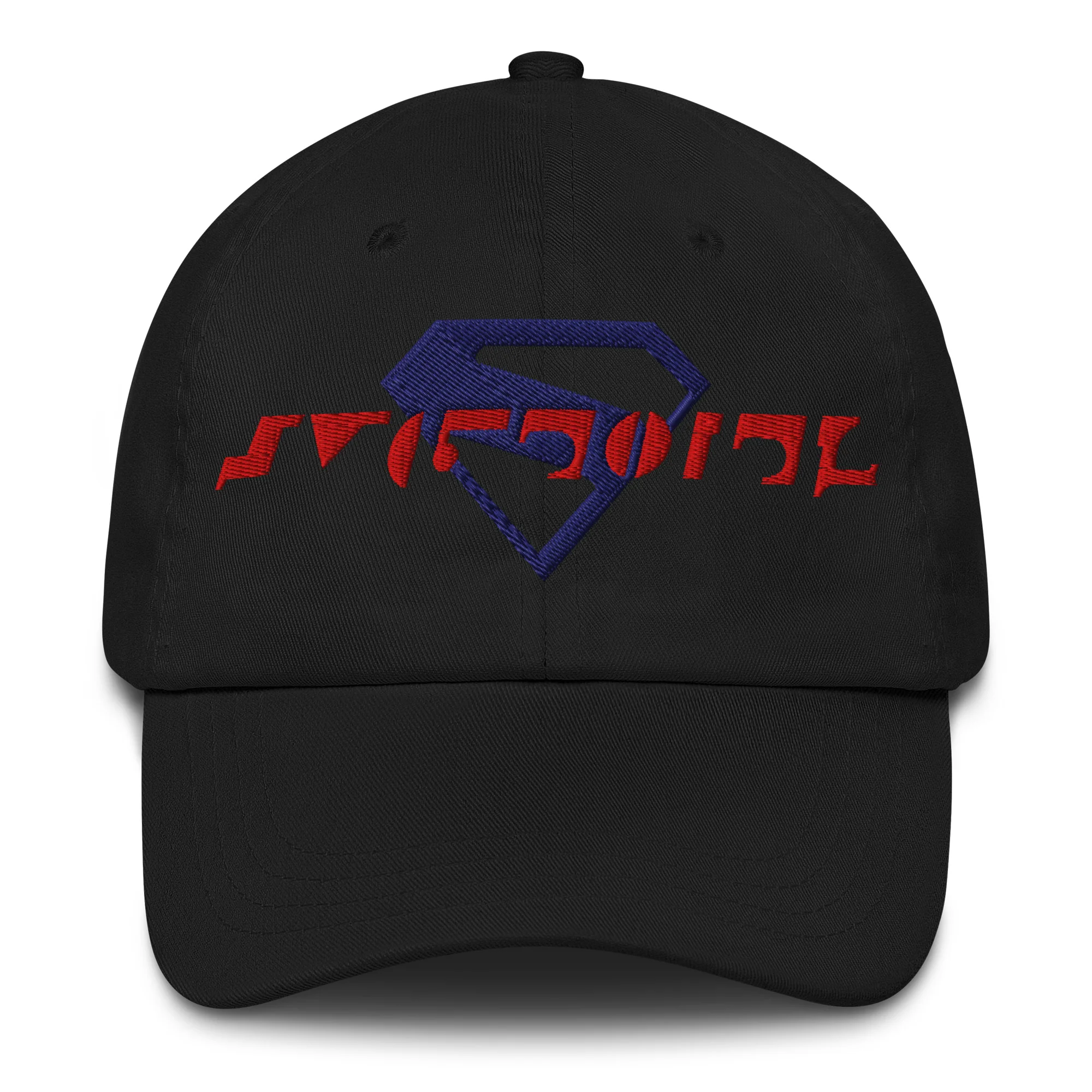 SUPERGIRL (2026 Movie) Embroidered Dad Hat Kryptonian S-Shield